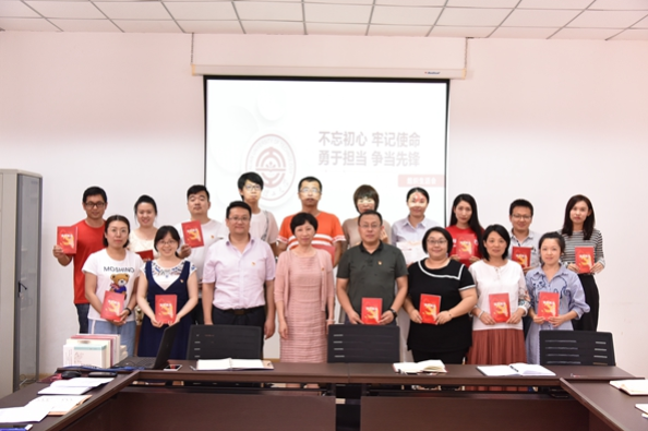 傳承紅色基因、牢記初心使命?黨支部結(jié)對共建開展主題教育活動(dòng)