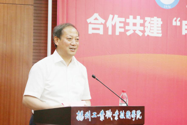 校地合作，共建職業(yè)教育培訓(xùn)基地