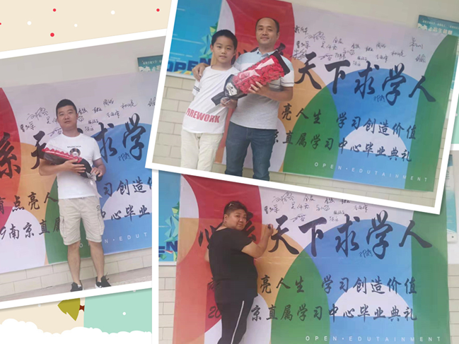 奧鵬教育南京直屬學(xué)習(xí)中心2019年畢業(yè)典禮圓滿(mǎn)結(jié)束