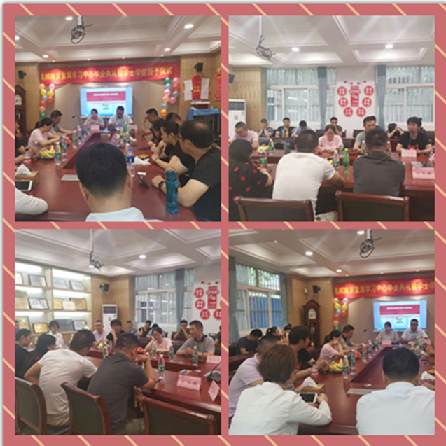 奧鵬教育南京直屬學(xué)習(xí)中心2019年畢業(yè)典禮圓滿(mǎn)結(jié)束