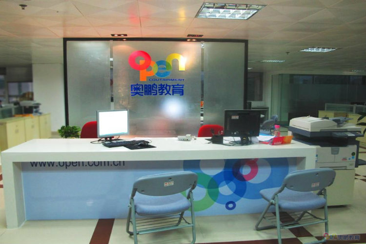 奧鵬遠程教育福州直屬學習中心