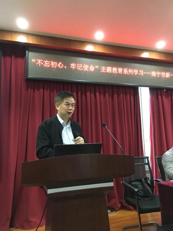 廣西南寧市新一代信息技術(shù)產(chǎn)業(yè)發(fā)展培育專題研討班順利開(kāi)班