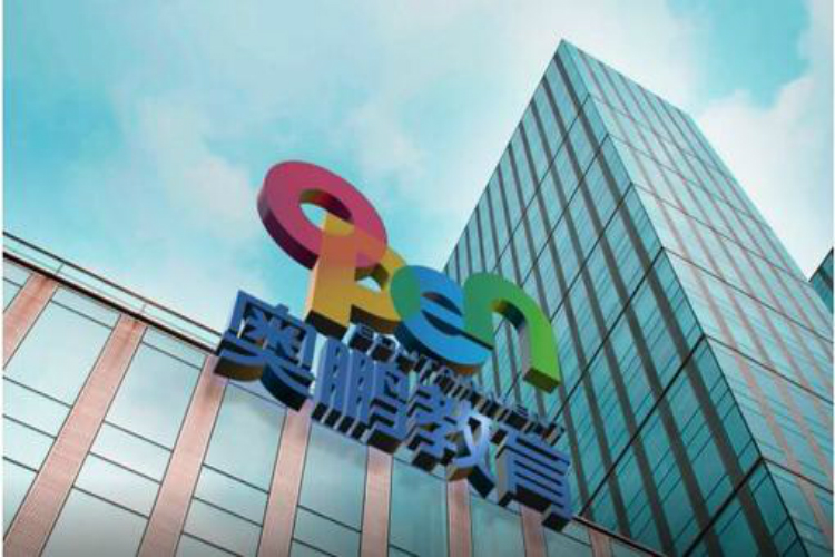 哪家培訓(xùn)機構(gòu)學(xué)歷提升比較好?