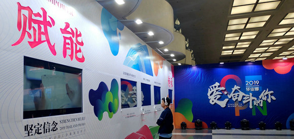 業(yè)界推教育公共服務(wù)體系2.0 AI時代終身學習受關(guān)注