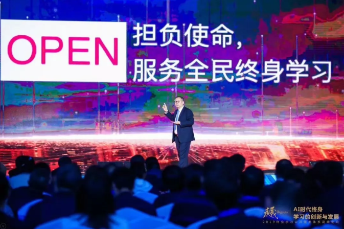 奧鵬教育CEO趙敏：疫情之下，沒(méi)有誰(shuí)是局外人