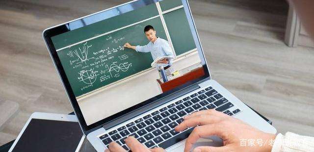 學(xué)歷提升：遠程（網(wǎng)絡(luò)）教育的四大誤區(qū)，千萬不要被蒙蔽了