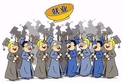 應(yīng)屆畢業(yè)生就業(yè)有望?。哼@五方面拓寬畢業(yè)生就業(yè)渠道