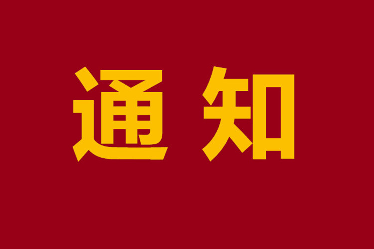 官方：嚴(yán)把網(wǎng)絡(luò)高等學(xué)歷的入口關(guān)、過程關(guān)和出口關(guān)