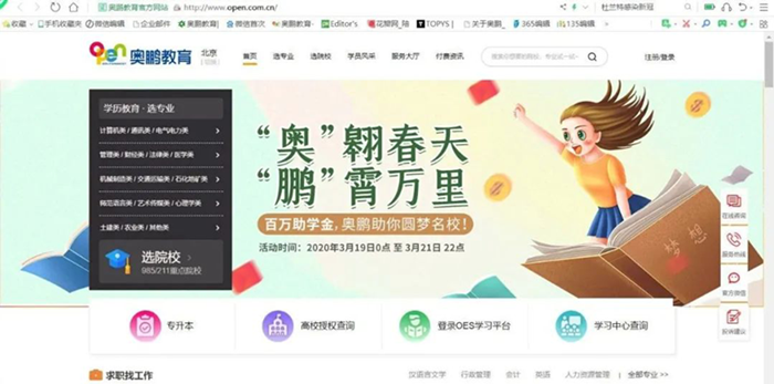 教你一個(gè)有效搶到紅包的方法！快去試試吧！321GO！