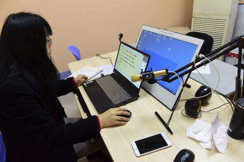 停課不停學(xué)，在線教育如何“不掉線”？