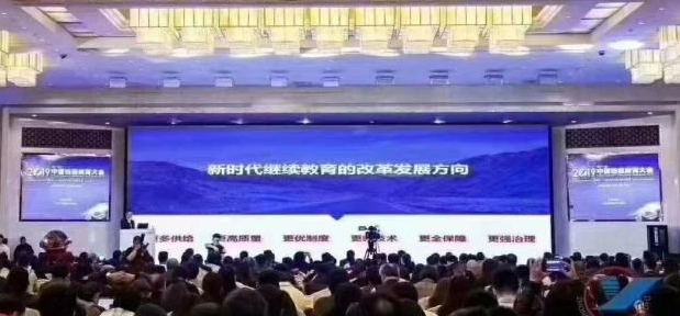 遠程網(wǎng)絡學歷教育高校開始普及推廣刷臉考試，網(wǎng)絡學歷含金量提升