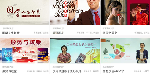 凝心聚力，共克時艱 - 北語網(wǎng)院在行動