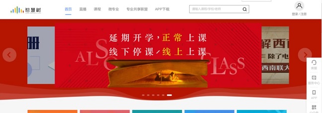 免費電子資源推送:視頻公開課