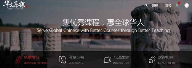 免費電子資源推送:視頻公開課