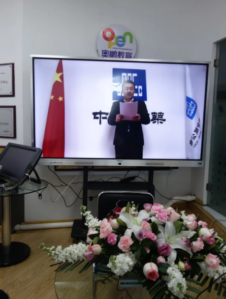 ?“青春正好，不負(fù)韶華”--奧鵬沈陽(yáng)直屬2020年春季新老生開學(xué)典禮