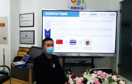 ?“青春正好，不負(fù)韶華”--奧鵬沈陽(yáng)直屬2020年春季新老生開學(xué)典禮