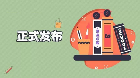 什么是遠(yuǎn)程統(tǒng)考？