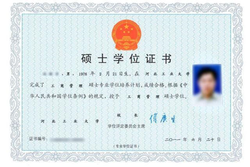 本科學歷和學士學位，如何區(qū)分二者差異