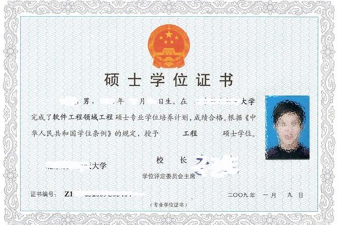 本科學歷和學士學位，如何區(qū)分二者差異