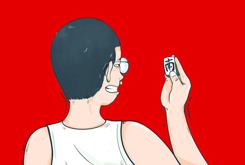 統(tǒng)考英語和學(xué)位英語有何不同？