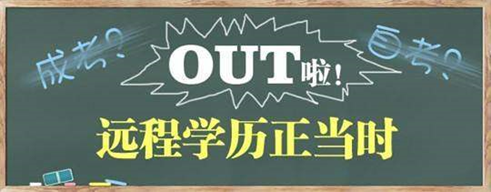 網絡教育專升本需要參加統(tǒng)考嗎