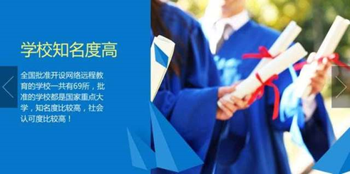 網絡教育專升本需要參加統(tǒng)考嗎