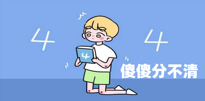 不用擔心被CET-4、公共英語等級、學(xué)位英語混淆啦