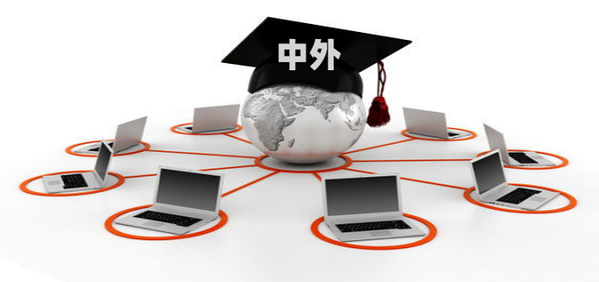 八部門：鼓勵開展中外學(xué)分互認、學(xué)位互授聯(lián)授