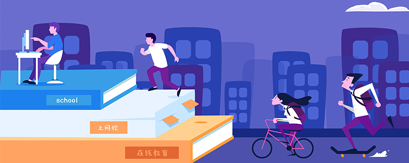 在職本科提升學(xué)歷方式哪種比較好？