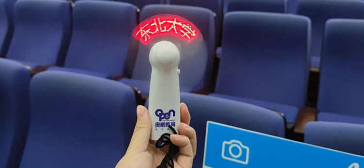 奧鵬教育深圳直屬學(xué)習(xí)中心2020秋季“新起點(diǎn)，新夢想”開學(xué)典禮