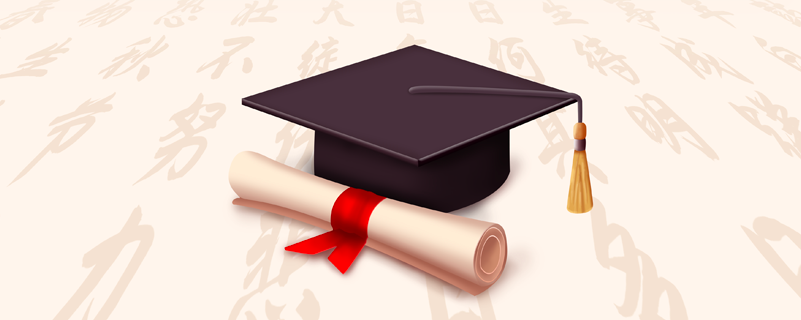 許昌電氣職業(yè)學(xué)院可以專(zhuān)升本嗎