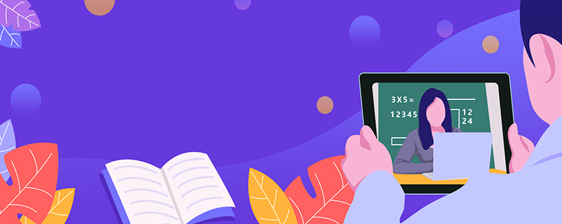 陜西網(wǎng)絡(luò)教育有哪些學(xué)校？