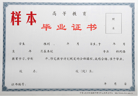 奧鵬教育怎么樣？實(shí)力怎么樣？