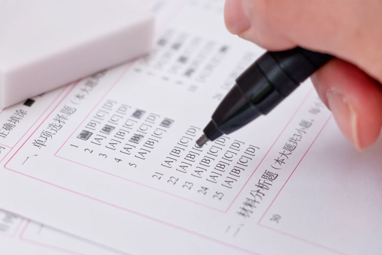 南開大學專升本