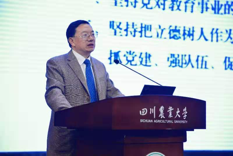 立足新起點(diǎn) 把握新要求 開啟新征程 ——學(xué)校2020年繼續(xù)教育年會召開