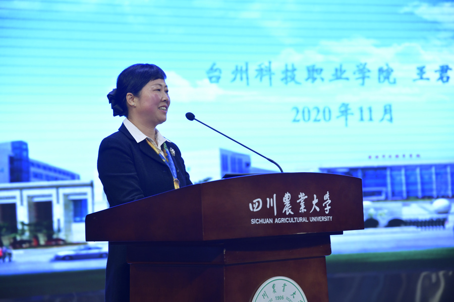 立足新起點(diǎn) 把握新要求 開啟新征程 ——學(xué)校2020年繼續(xù)教育年會召開