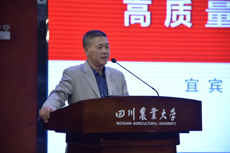 立足新起點(diǎn) 把握新要求 開啟新征程 ——學(xué)校2020年繼續(xù)教育年會召開