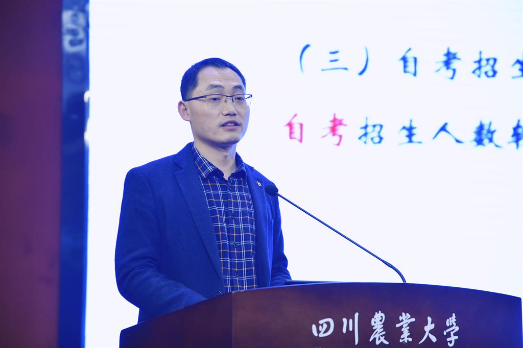 立足新起點(diǎn) 把握新要求 開啟新征程 ——學(xué)校2020年繼續(xù)教育年會召開