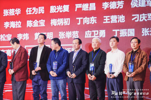 我院參加全國(guó)高?，F(xiàn)代遠(yuǎn)程教育協(xié)作組成立20周年大會(huì)