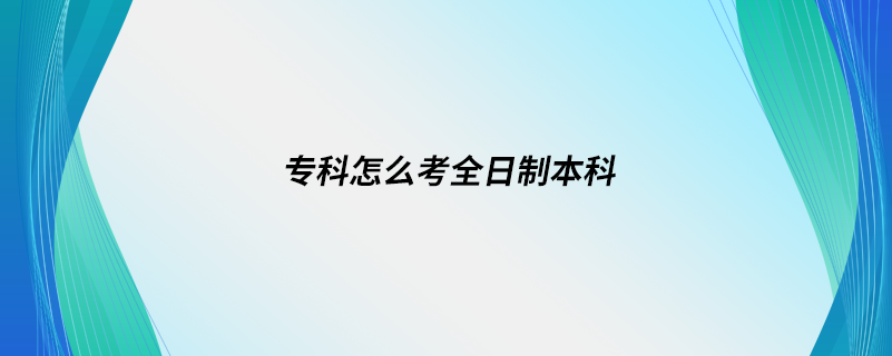 ?？圃趺纯既罩票究? /></p><p style=