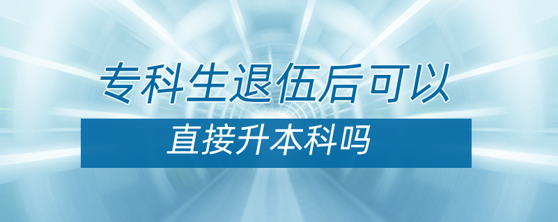 ?？粕宋楹罂梢灾苯由締? /></p><p style=