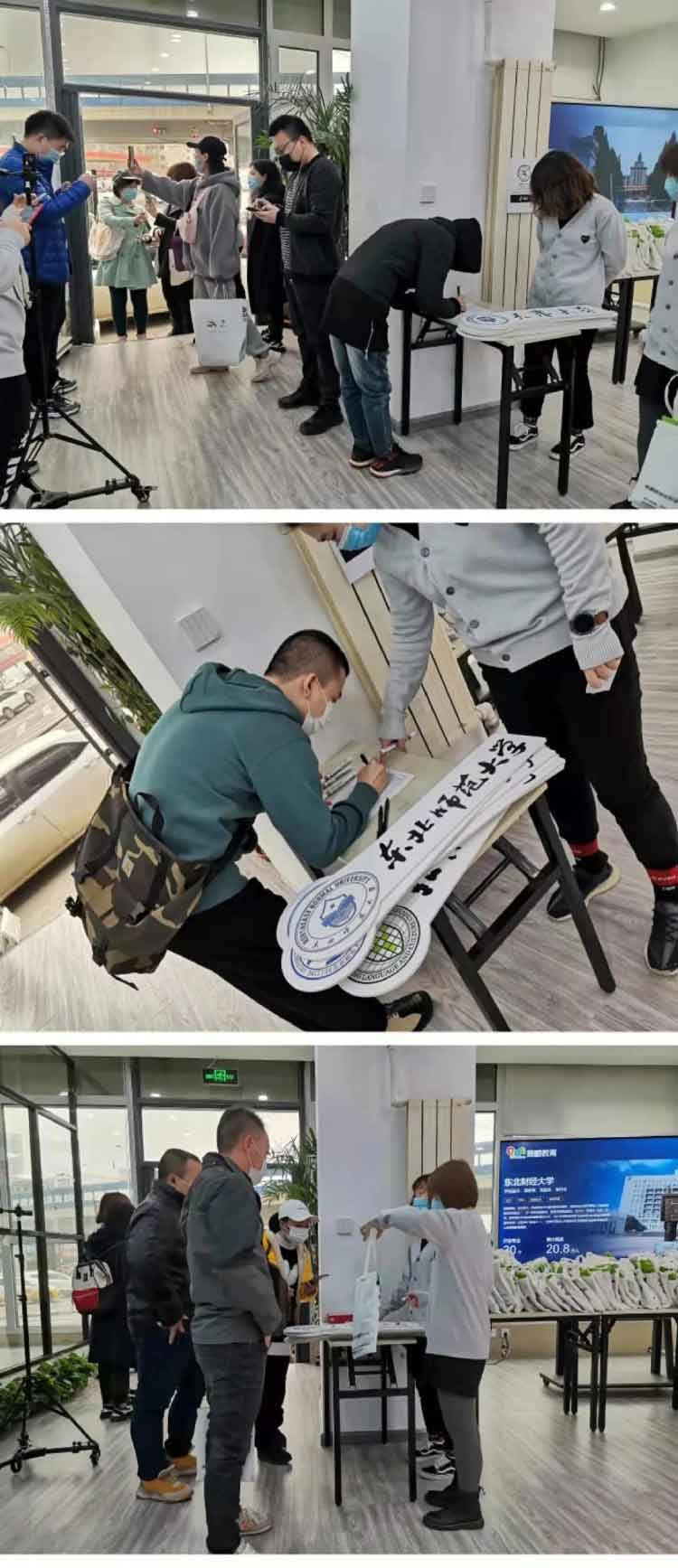 沈陽直屬 | 青春飛揚(yáng)，夢想啟航——2021春季開學(xué)典禮