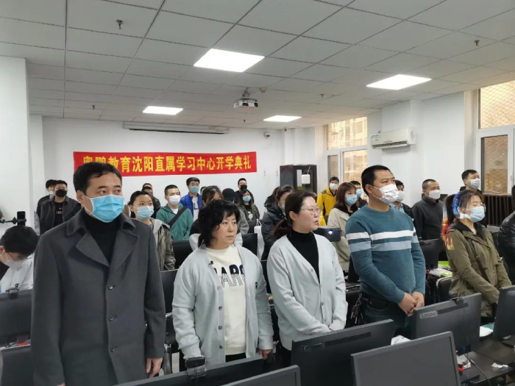 沈陽直屬 | 青春飛揚(yáng)，夢想啟航——2021春季開學(xué)典禮