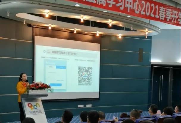 深圳直屬 | 2021春季“春暖花開，擁抱未來”開學典禮