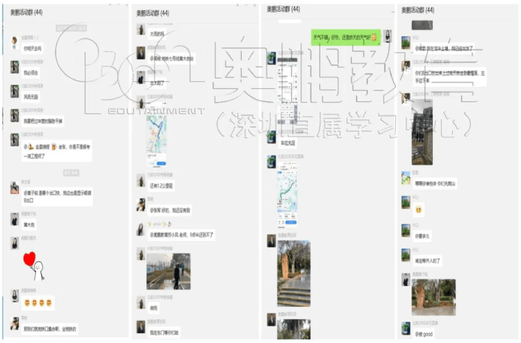 深圳直屬 | 鵬友相約，快樂前行 筆架山學(xué)生活動