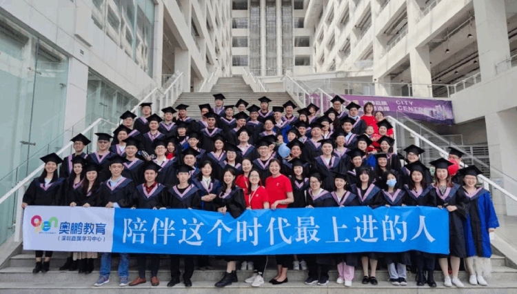 深圳直屬 | 三月芳菲，不忘前行 2021春季畢業(yè)典禮