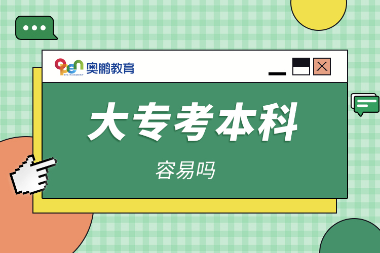 大?？急究迫菀讍? /></p><p style=