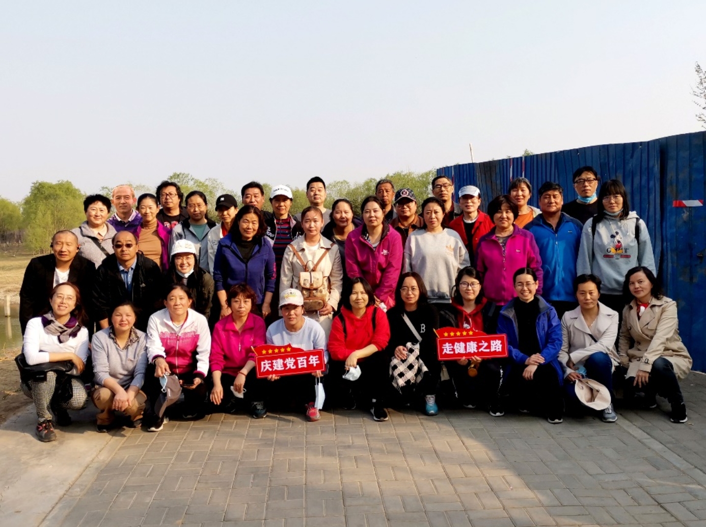 “慶建黨百年，走健康之路” 網(wǎng)絡(luò)與繼續(xù)教育學(xué)院舉辦健步走活動(dòng)