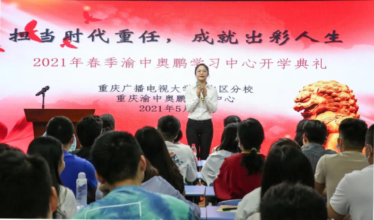 紀實| 擔當時代重任，成就出彩人生