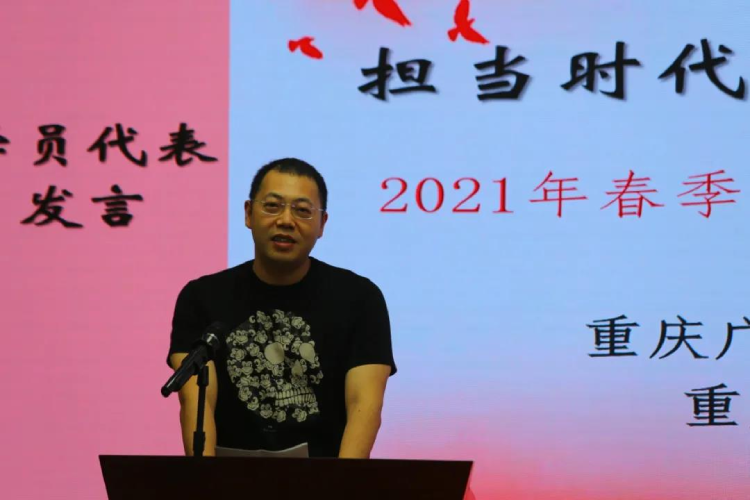 紀實| 擔當時代重任，成就出彩人生